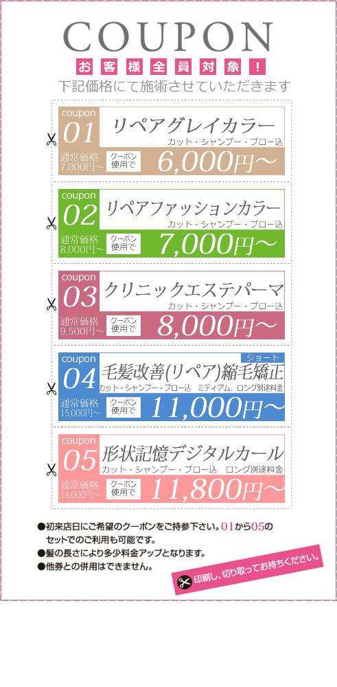 印刷してお使い下さい。