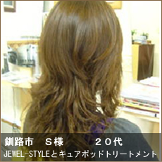 アスピラシオン