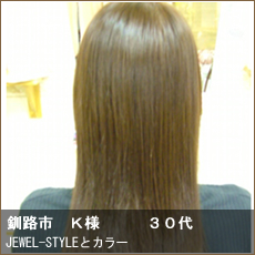 アスピラシオン