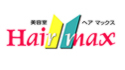 美容室ヘアマックス